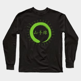 Yamanote Line Tokyo - Zen Enzo Circle Long Sleeve T-Shirt